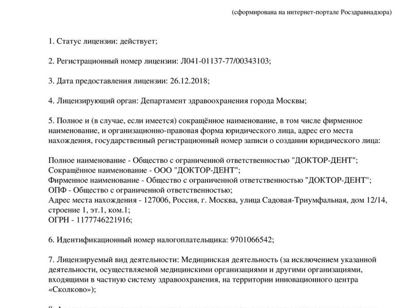 Все свои