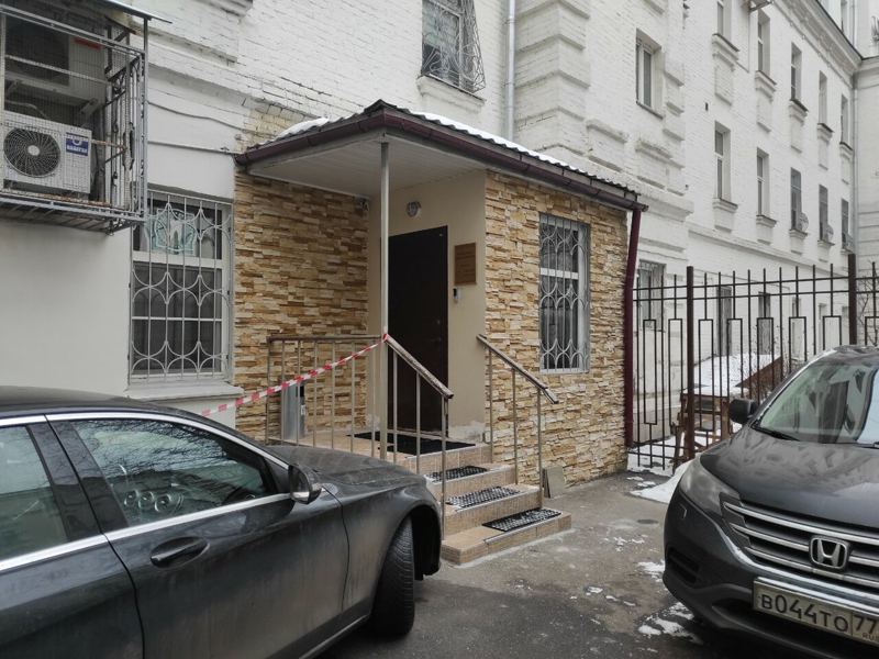Стоматология Доктора Джорджа