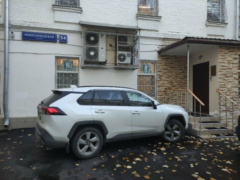 Стоматология Доктора Джорджа