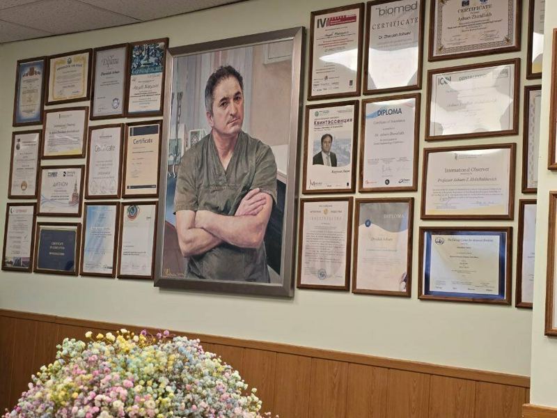 Стоматология Доктора Джорджа