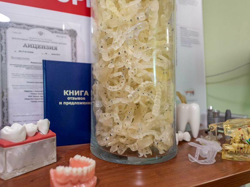 Центр Дентальной Имплантации доктора Ремова