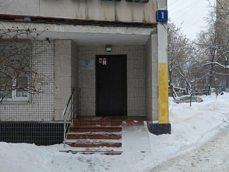Центр Дентальной Имплантации доктора Ремова