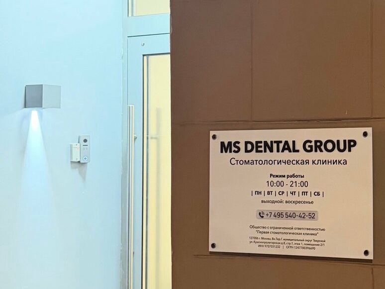 Ms Dental Group