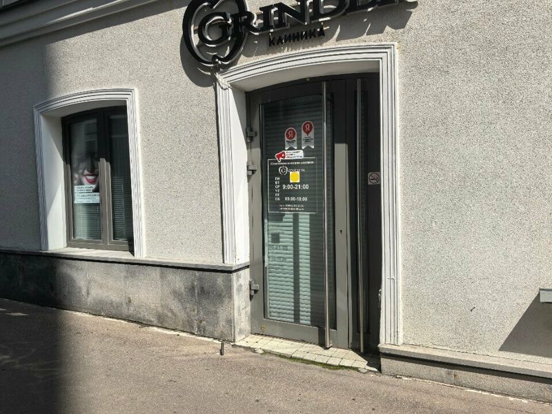 Grinder Clinic
