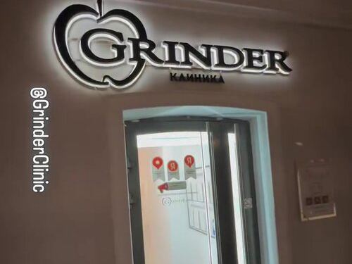 Grinder Clinic