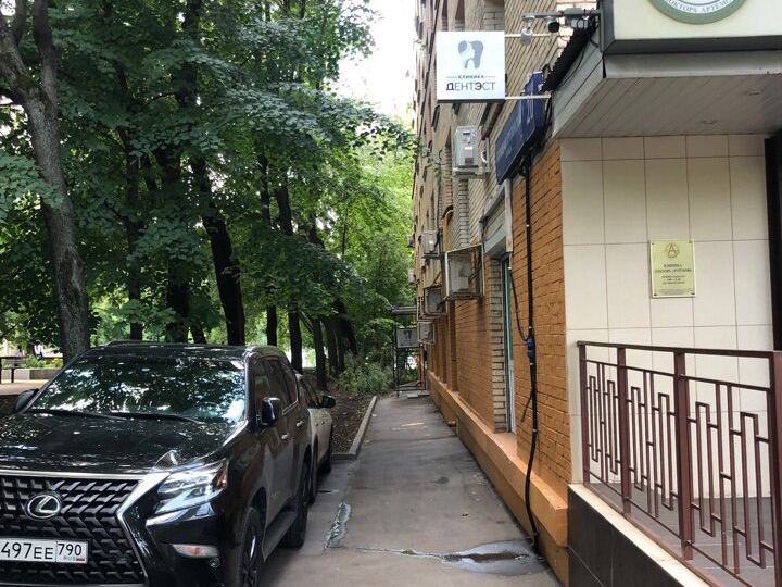 ДентЭст