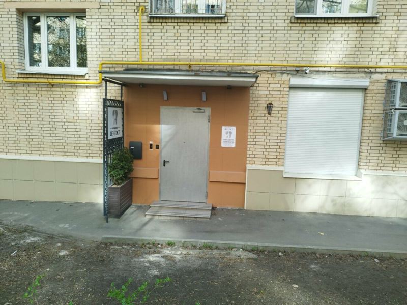 ДентЭст