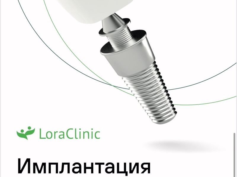 Ioraclinic