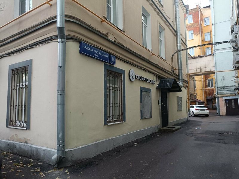Центр стоматологии и биоинженерии КБ