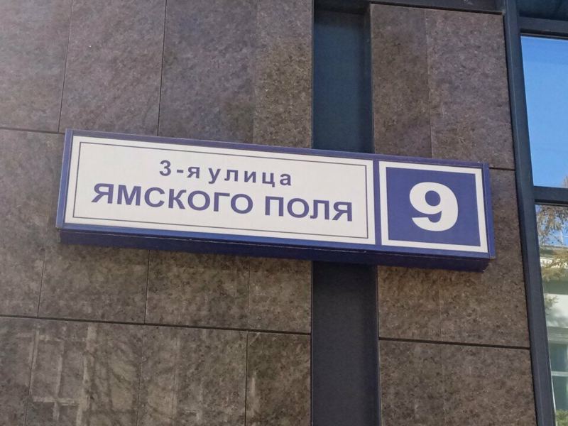АураДент