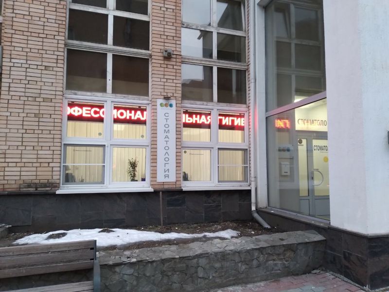 Аллюранс