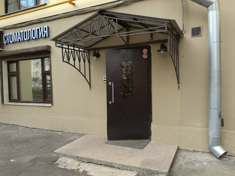 Дента Алина