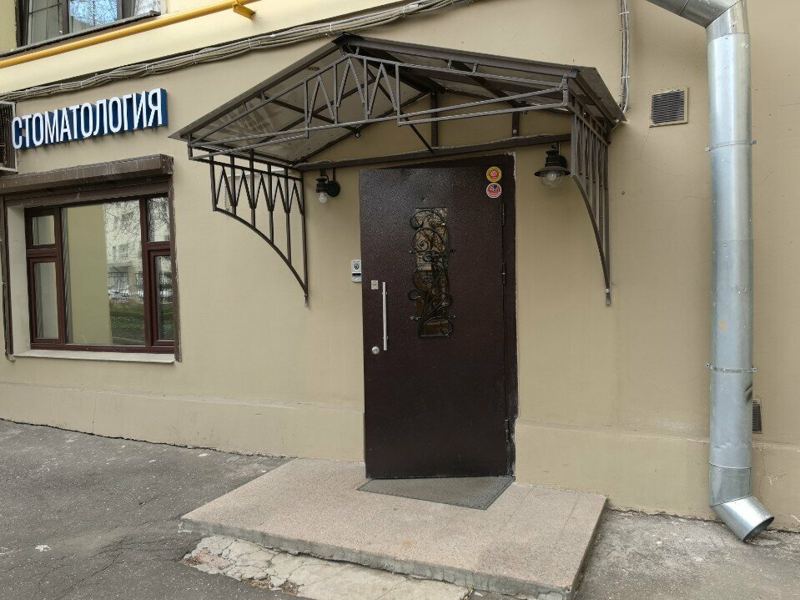 Дента Алина