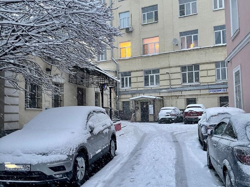 Стоматология на Страстном