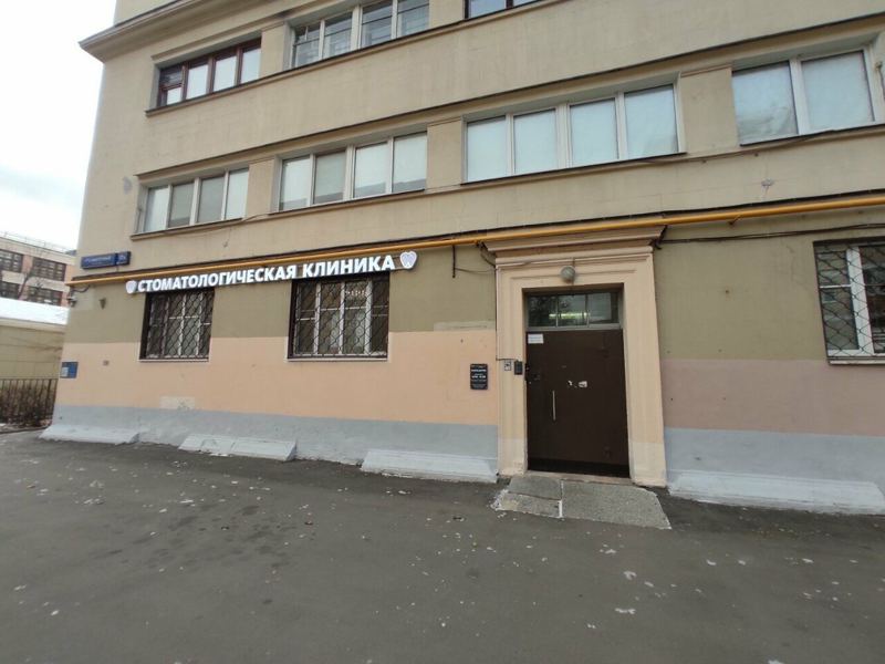 Алиев. Дентал