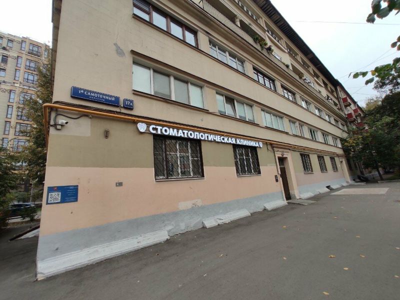 Алиев. Дентал