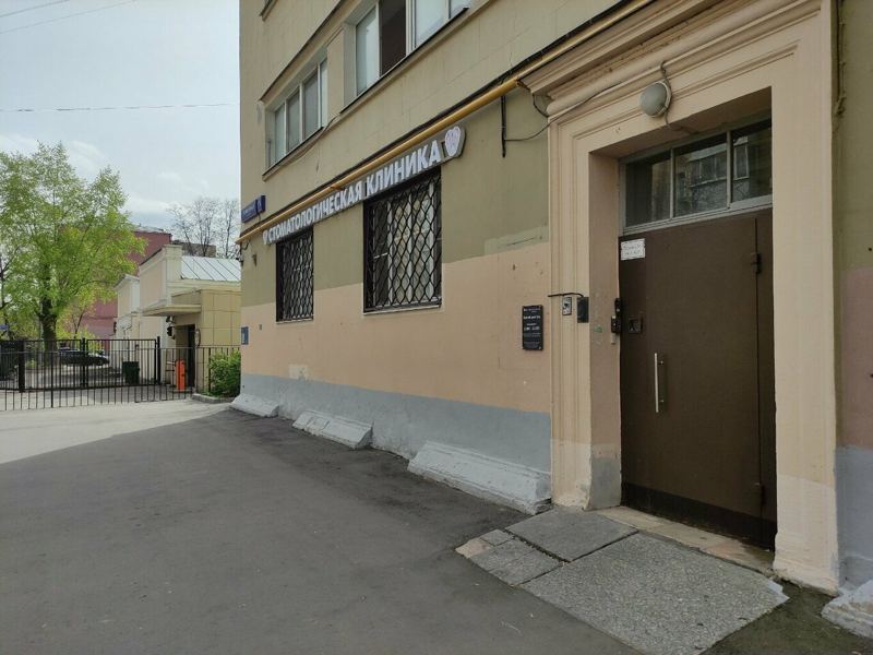 Алиев. Дентал