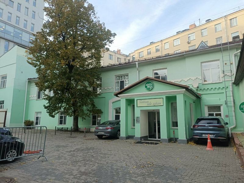 Дента Вита