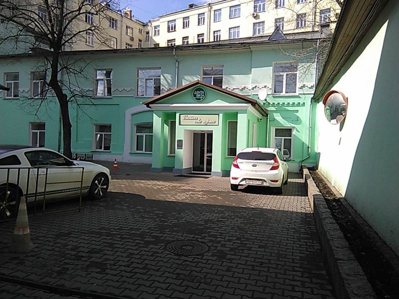 Дента Вита