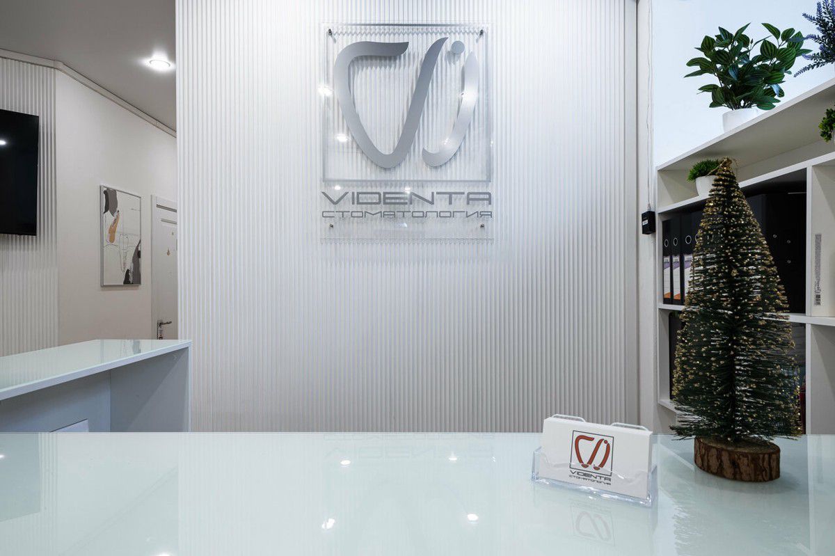Videnta
