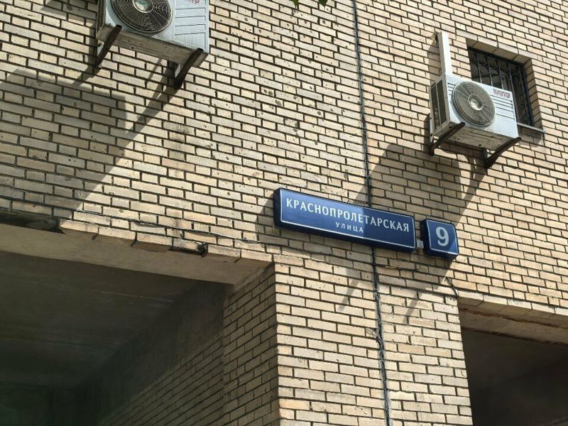 Доктор Лиман