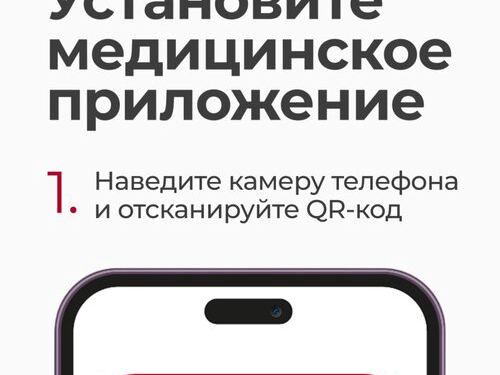 Альфа-Центр Здоровья
