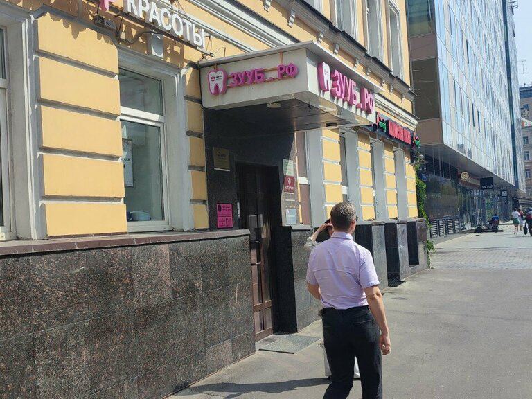 Зубы за 1 день