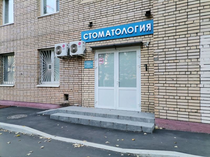 ФМ Клиник