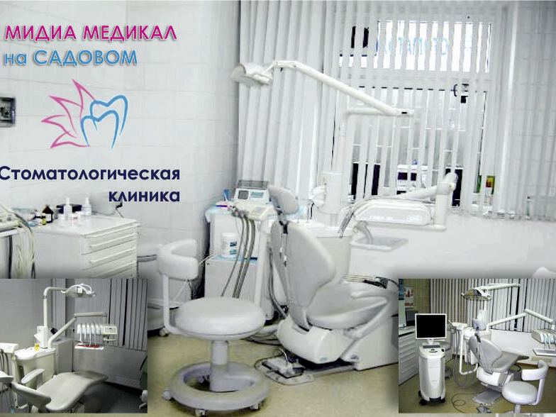 Дора медсервис
