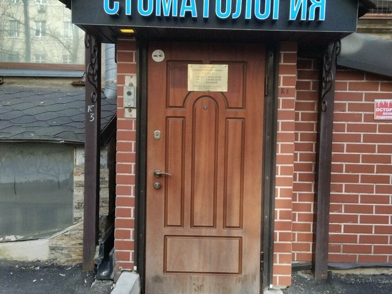 Дора медсервис