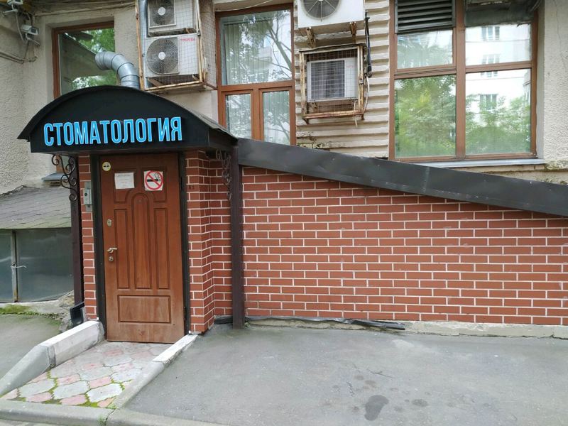 Дора медсервис