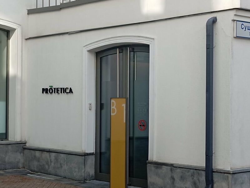 Protetica