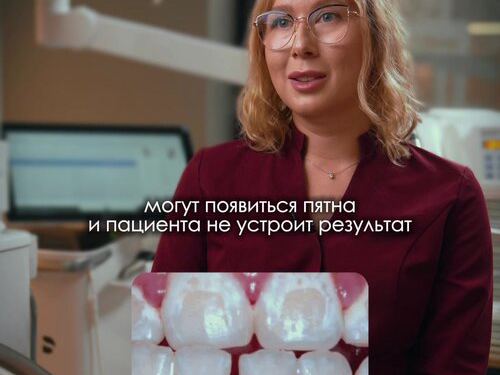 Стоматологическая клиника доктора Паршенкова