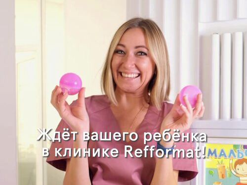 Refformat Wow