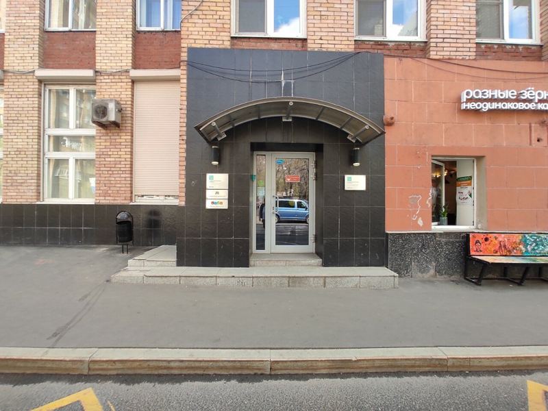 Иводент