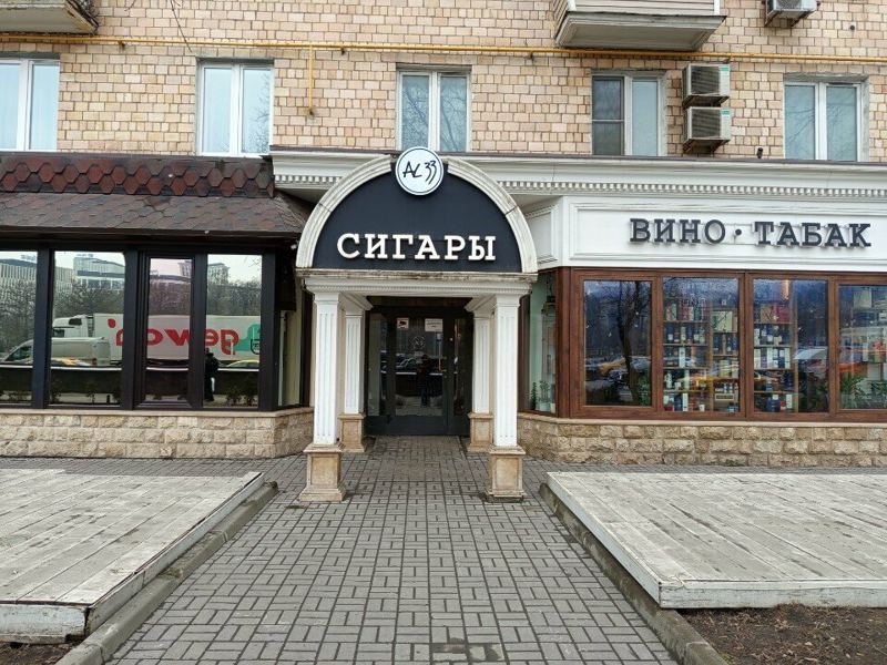 Семейная стоматология