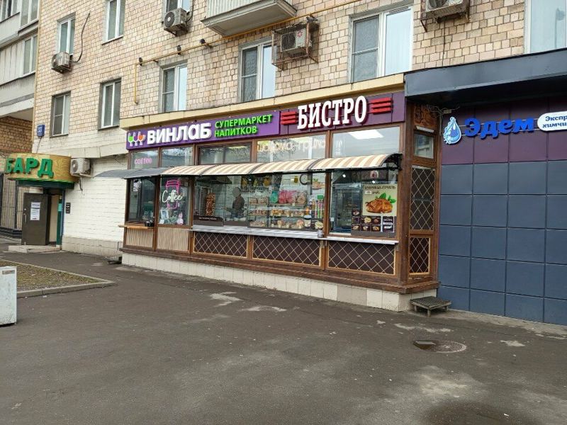 Семейная стоматология