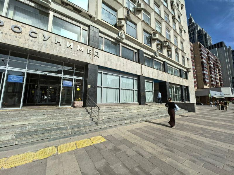 Российский университет медицины Минздрава России, Клинический центр стоматологии, Институт челюстно-лицевой хирургии