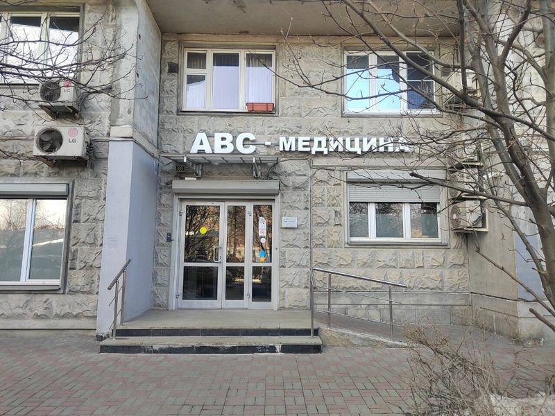 ABC-медицина