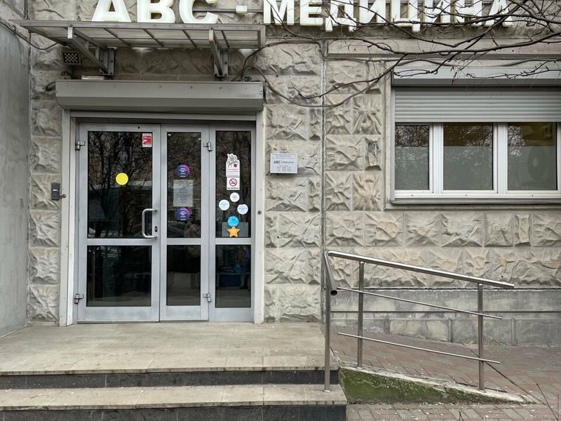 ABC-медицина