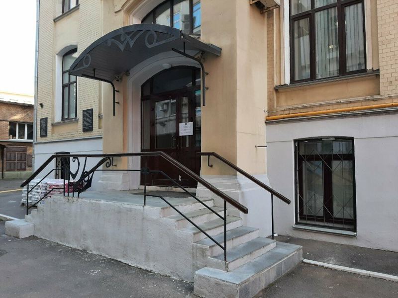 Российский университет медицины, клиника имени Е. И. Чазова