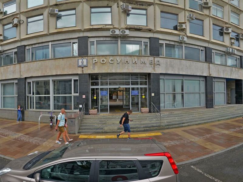 Российский университет медицины, клиника имени Е. И. Чазова