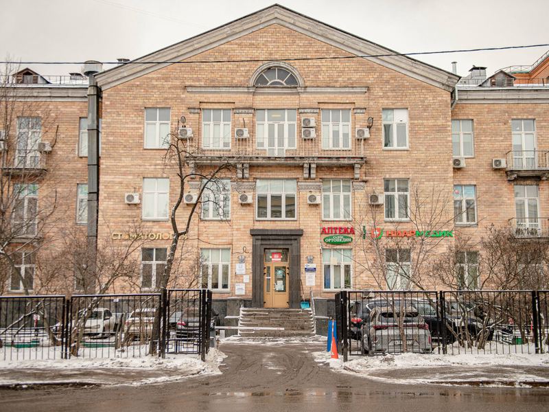 МФЦ клиника