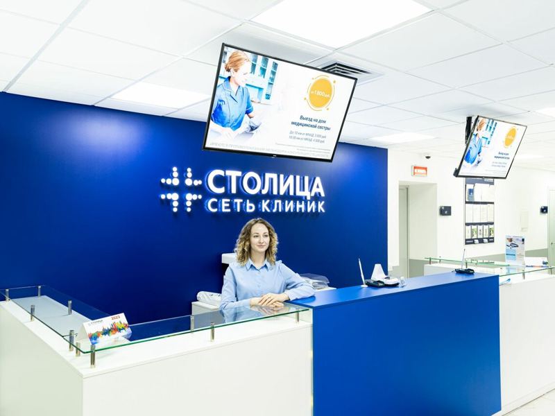 Столица