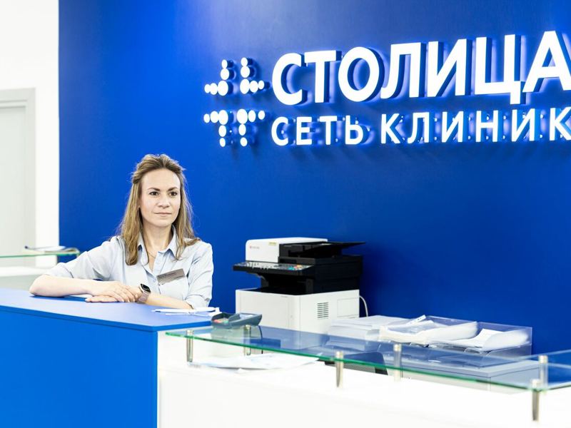 Столица