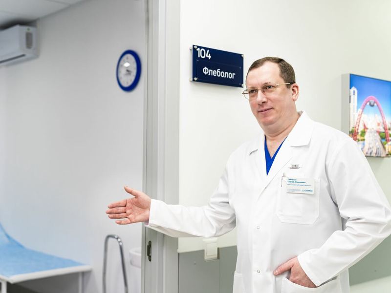 Столица