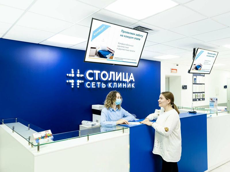 Столица