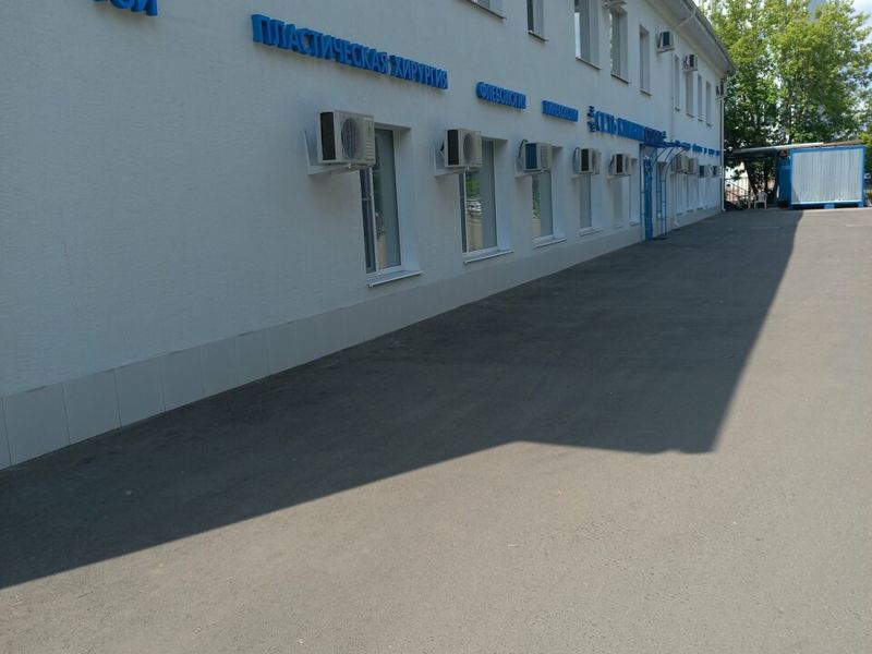 Столица