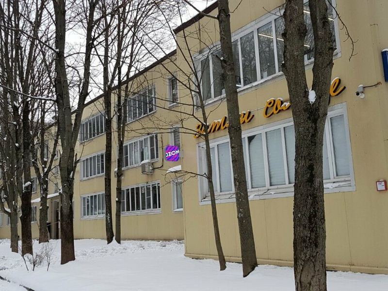 Стоматология Затми Солнце