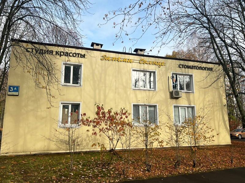 Стоматология Затми Солнце